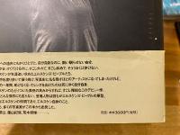 セーヌ左岸の恋 : エルスケン写真集