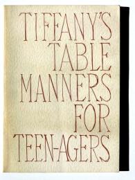ティファニーのテーブルマナー　八重洲ブックセンター開店記念特装本