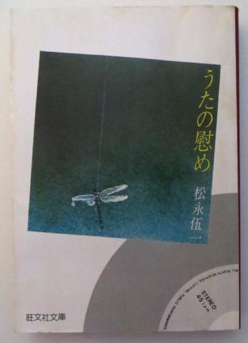 死者たちの回廊 : よみがえる「死の舞踏」(小池寿子(著