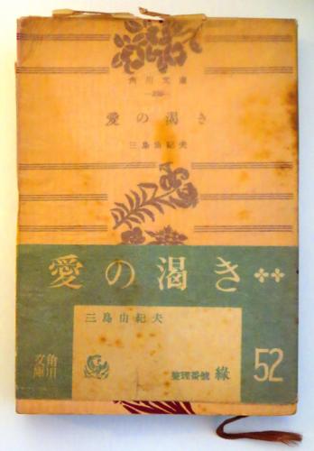 ドイツの世紀末 (第5巻) チューリヒ 予兆の十字路(土肥美夫(編