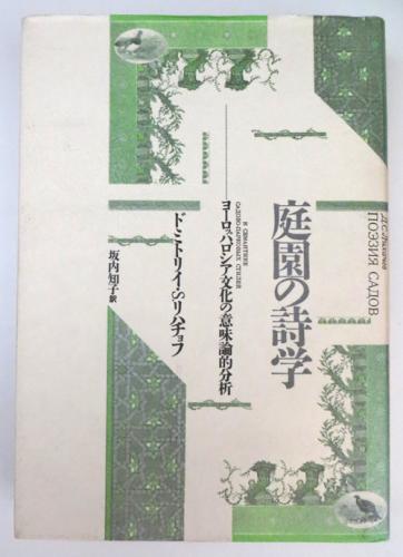 Amazon.co.jp: 雲母集 電子書籍: 北原 白秋: Kindleストア