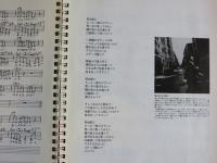 楽譜 スコア ピチカート・ファイブ・ソングブック pizzicato five ピチカート・ファイヴ・ソングブック(小西康陽 監修) / 古本、中古本