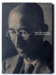 野島康三とその周辺 : 日本近代写真と絵画