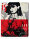 季刊 is