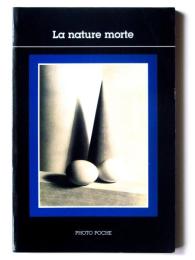 La nature morte 静物