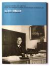 コレクター石橋正二郎 : 特集展示 : 青木繁、坂本繁二郎から西洋美術へ