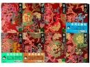 武則天