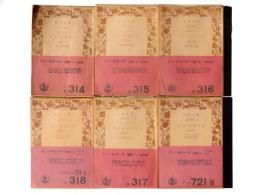 ドン・キホーテ