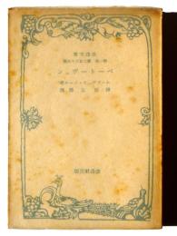 ベートーヴェン 