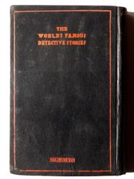 古典探偵小説集 