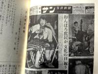 東京 新宿　どん底 : 歌集