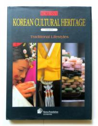 Korean Cultural Heritage　Traditional Lifestyles