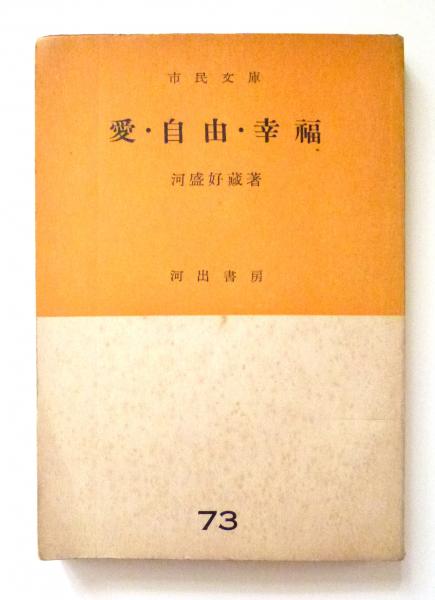 国内正規品 忍法水戸漫遊記 /富士見書房/郡順史 | tropicalvibesja.com