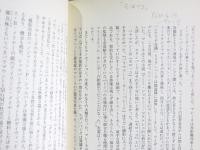 平井正　蔵書一括(日本映画における外国映画の影響、回想、メカスの映画日記、カリガリ博士の子供たち、他計13冊)