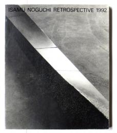 イサム・ノグチ展　Isamu Noguchi Retrospective 1992