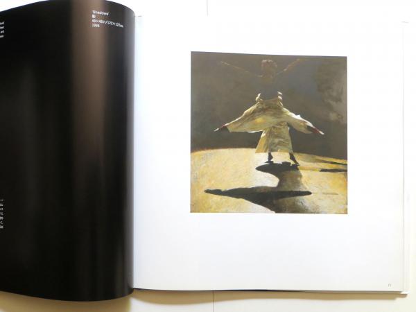 ロバート・ハインデル作品集」Robert Heindel 署名入り