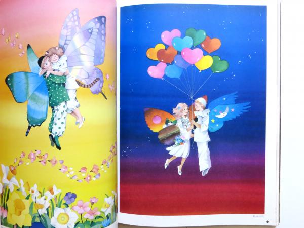 永田萠画集まとめ売り 1つでも単品で売れたら削除します 夢