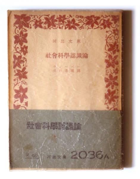 Amazon.co.jp: 小説§若桜木虔宇宙戦艦ヤマト 全8巻 : ホビー