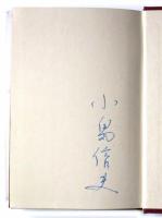 変幻自在の人間