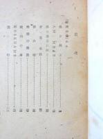 欧洲の雀　その他