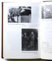 旬に生きる