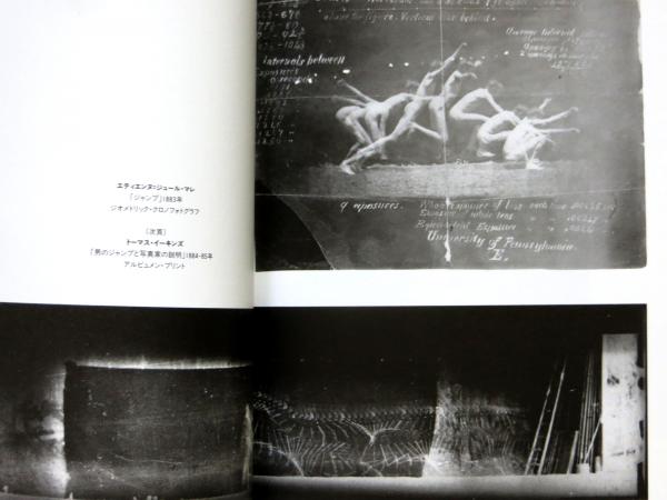 【THE BODY】写真における身体表現 THE BODY 写真における身体表現(ウィリアム・A・ユーイング(著