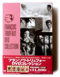 フランソワ・トリュフォー DVDコレクション  (野性の少年・暗くなるまでこの恋を・アデルの恋の物語・トリュフォーの思春期・恋愛日記)