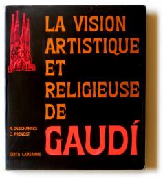 La Vision Artistique et Religieuse de Gaudi (ガウディの芸術的、宗教的ヴィジョン)