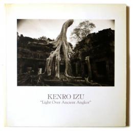アンコール遺跡光と影　井津建郎プラチナ・プリント　Kenro Izu　 Light over Ancient  Angkor,