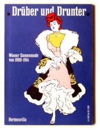 Druber und drunter: Wiener Damenmode von 1900 - 1914 　(ウィーンレディースファッション1900-1914年)