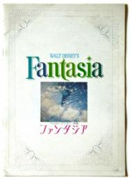 Walt Disney's FANTASIA　ファンタジア