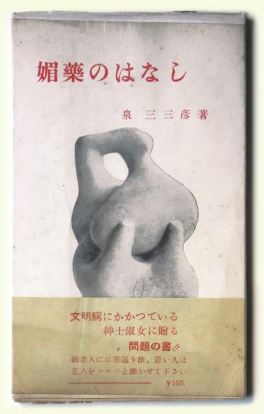  ちょっと触っていいですか 中古カメラのススメ／赤瀬川原平