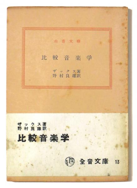 東京プレタポルテ50年史 : 東京婦人子供服工業組合の歩み / 株式