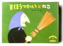 こどものくに　チューリップ版  (第44巻1～12号・全12巻)