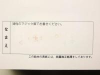 こどものくに　チューリップ版