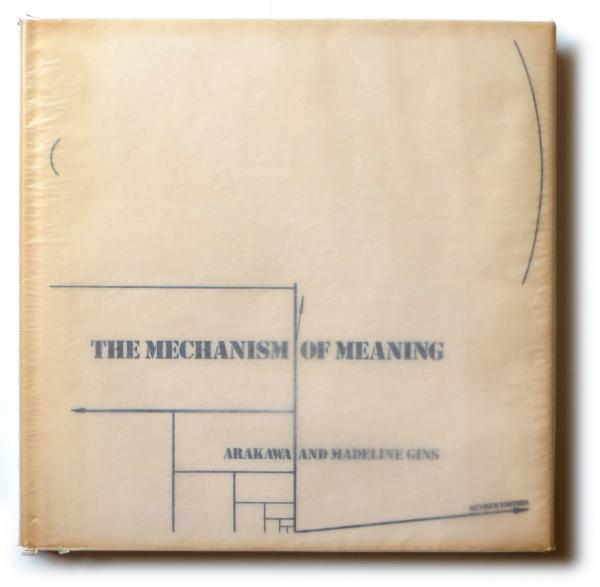 The mechanism of meaning 意味のメカニズム(Shusaku Arakawa and