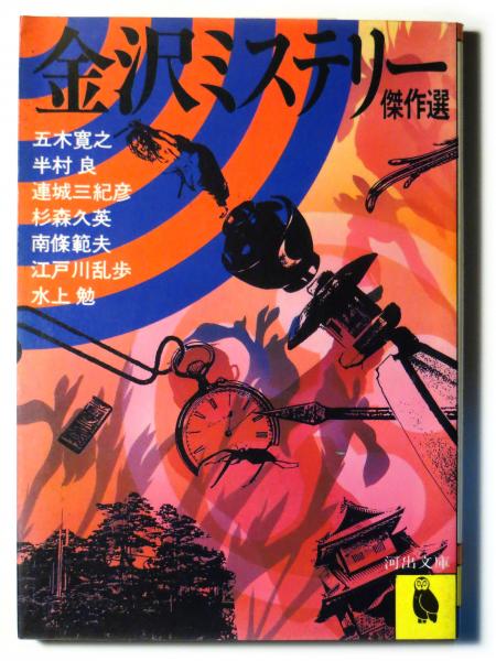 全美品揃lp16枚 谷山浩子 15の世界 から お昼寝宮 お散歩宮 まで Www Smart Glutenfree De