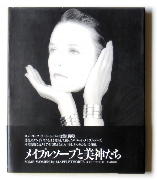 Orchid/ロバート メイプルソープ/ポスター ☆ロバート·メイプルソープ「Orchid, 1982」ジクレー | アート
