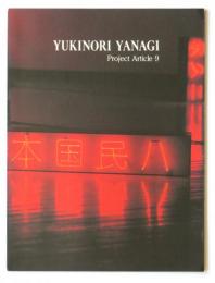 YUKINORI YANAGI Project Article 9