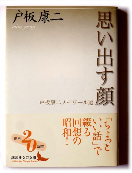 有島武郎著作集 第6報 生れ出る悩み 有島武郎著作集 第6報 生れ出る悩み