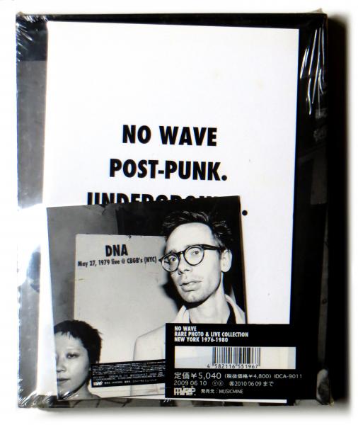 No Wave Rare Photo & Live Collection Newyork 1976-1980(ジェームズ