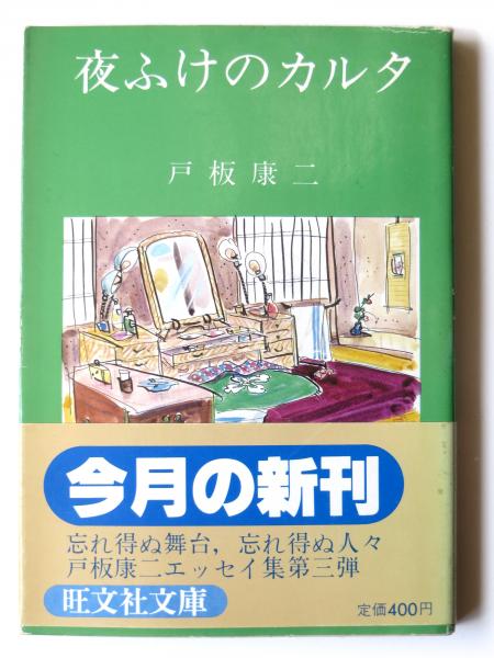 李朝史大全(青柳綱太郎 (編著)) / アカミミ古書店 / 古本、中古本、古