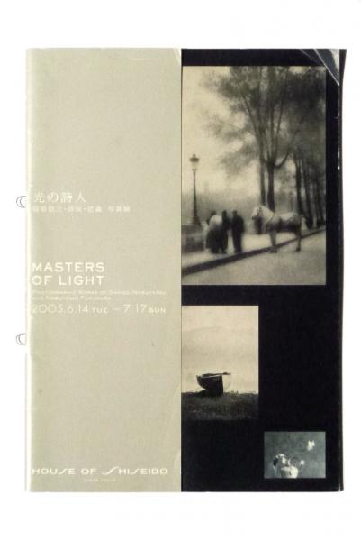 『BEAUTIFUL WEST LAKE』福原信三 写真集　古書 BEAUTIFUL WEST LAKE』福原信三 写真集 古書（福原 信三 福原路
