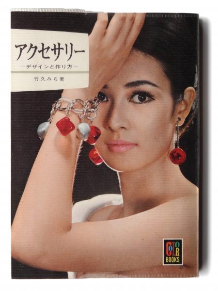 李朝史大全(青柳綱太郎 (編著)) / アカミミ古書店 / 古本、中古本、古
