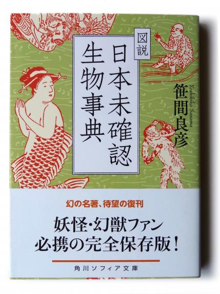新発売 新商品 スカルノ自伝 : シンディ・アダムスに口述 (黒田春海(著 伝記、人物評伝