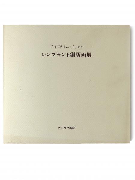 new FLIX 特別企画: マリリン・モンロー / アカミミ古書店