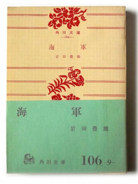 Amazon.co.jp: 雲母集 電子書籍: 北原 白秋: Kindleストア