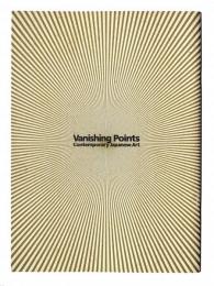Vanishing Points : Contemporary Japanese Art : 消失点 - 日本の現代美術