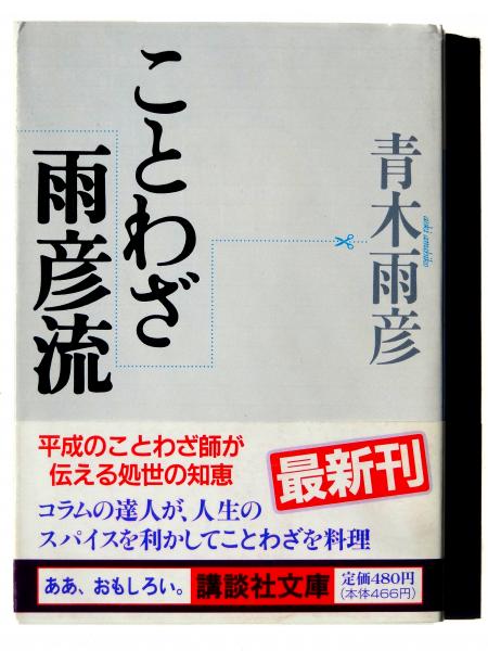 東京プレタポルテ50年史 : 東京婦人子供服工業組合の歩み