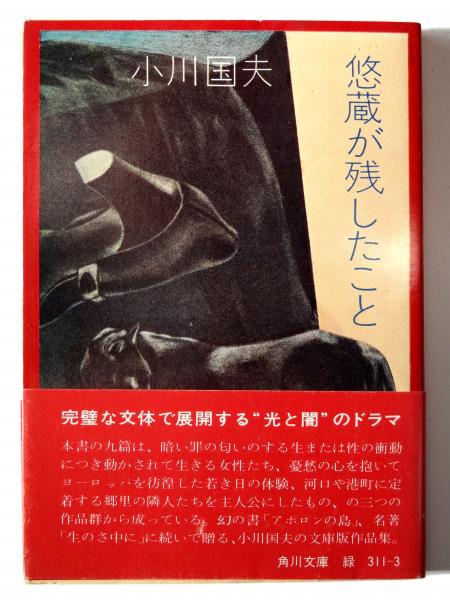 海潮音 : 上田敏訳詩集(上田敏(訳)) / アカミミ古書店 / 古本 海潮音 : 上田敏訳詩集(上田敏(訳)) / アカミミ古書店 / 古本